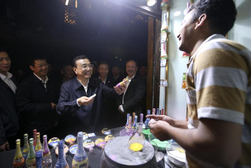 点击进入下一页