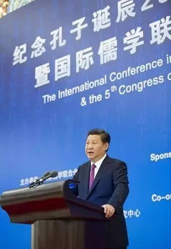 图为:2014年9月24日,国家主席习近平在人民大会堂出席纪念孔子诞辰2565周年国际学术研讨会暨国际儒学联合会第五届会员大会开幕会并发表重要讲话。
